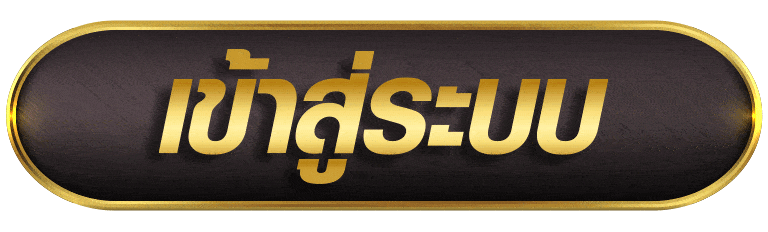 noverbet เว็บตรงเข้าสู่ระบบ